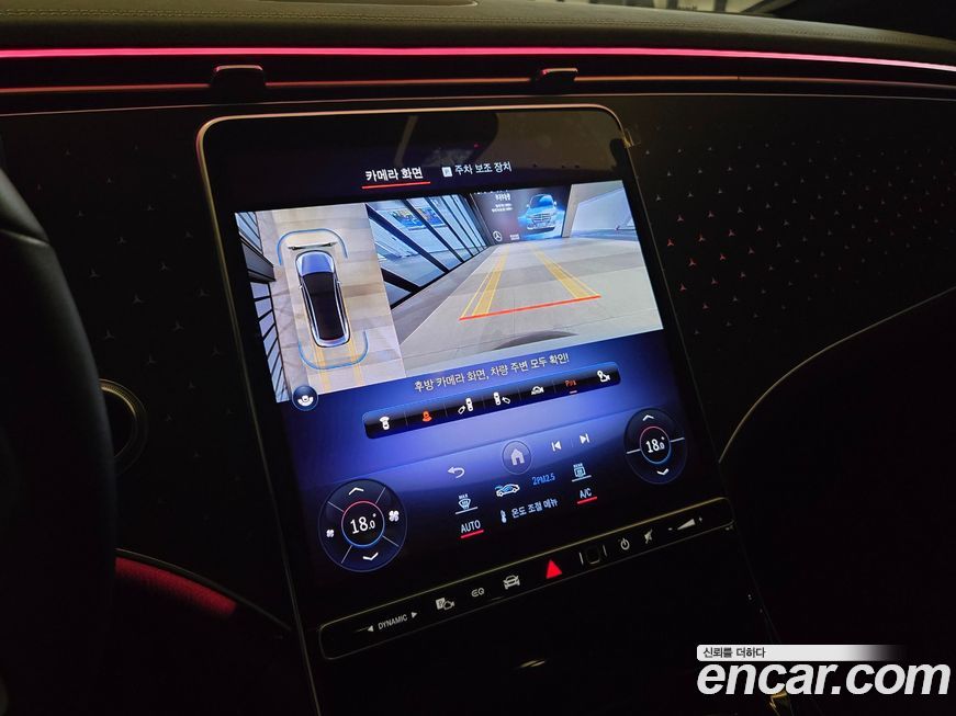 Mercedes-Benz EQE 2022