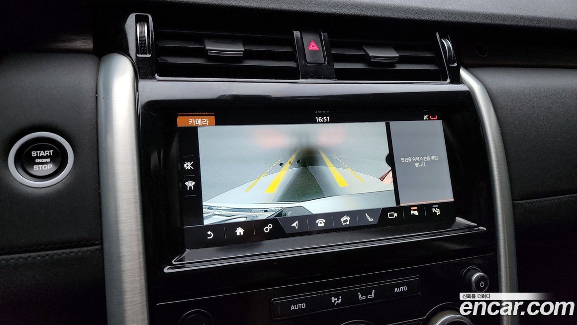 Land Rover Discovery 2019