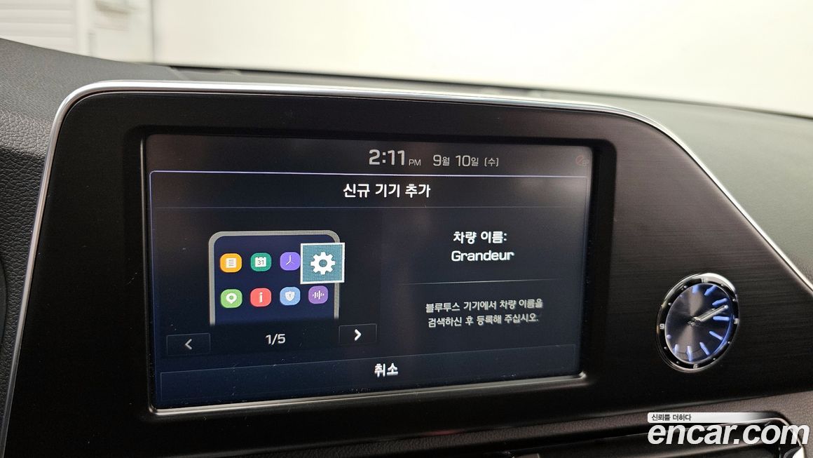 Hyundai Grandeur 2019