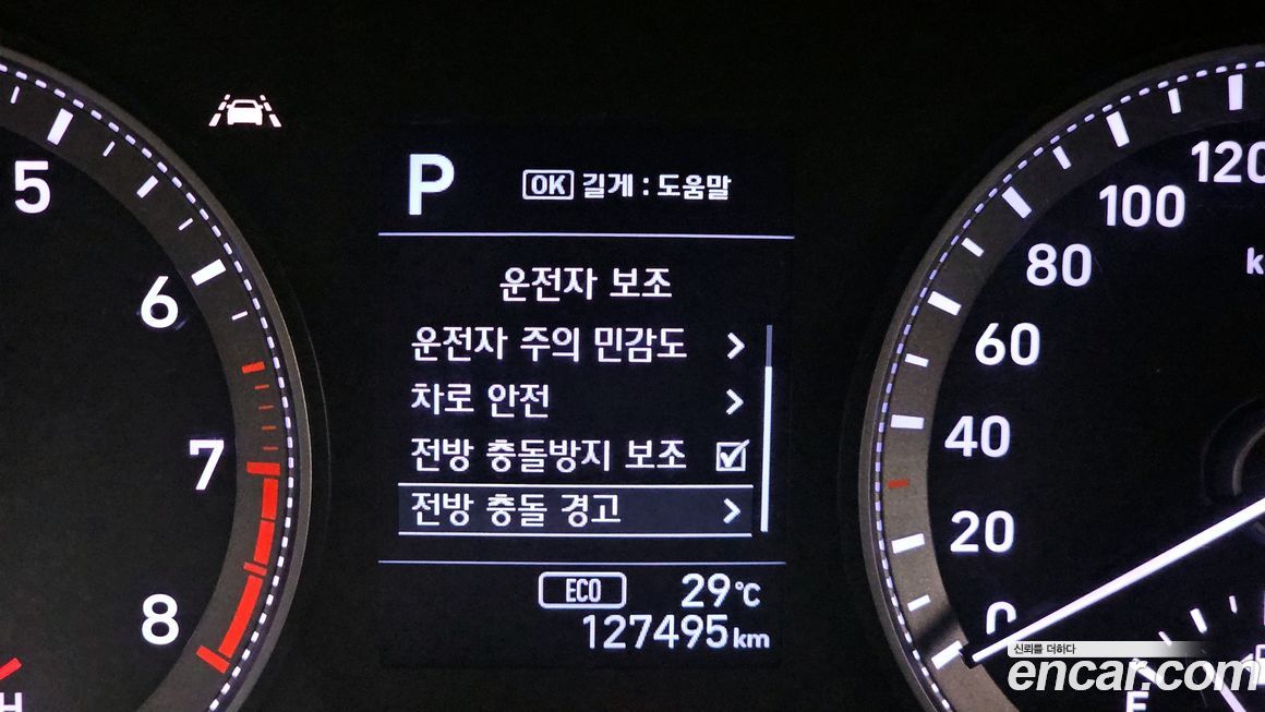 Hyundai Grandeur 2019