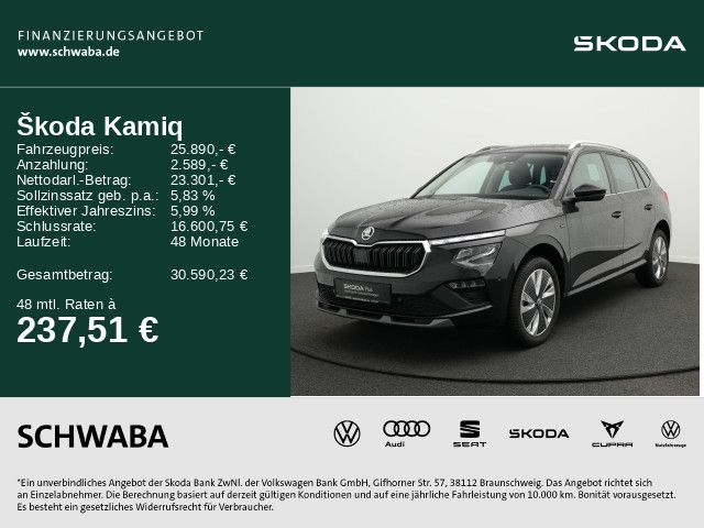 Skoda Kamiq 2025