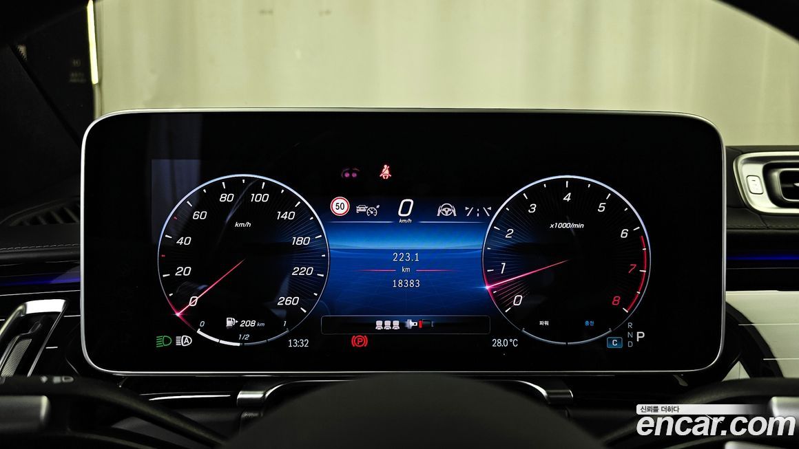 Mercedes-Benz S-Class 2024