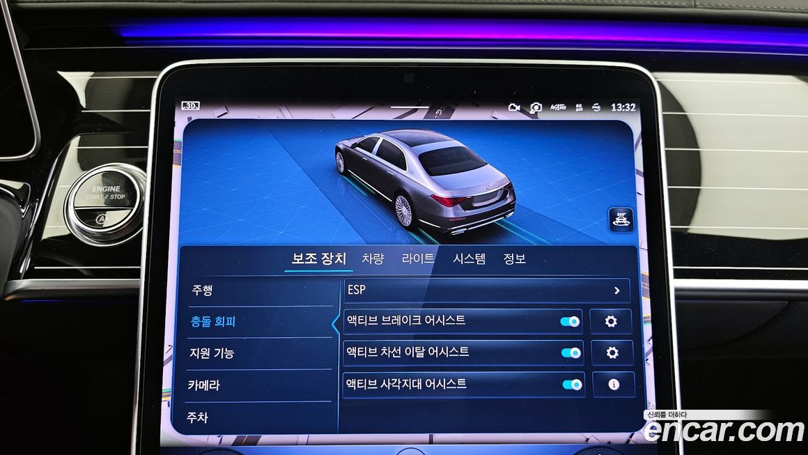 Mercedes-Benz S-Class 2024