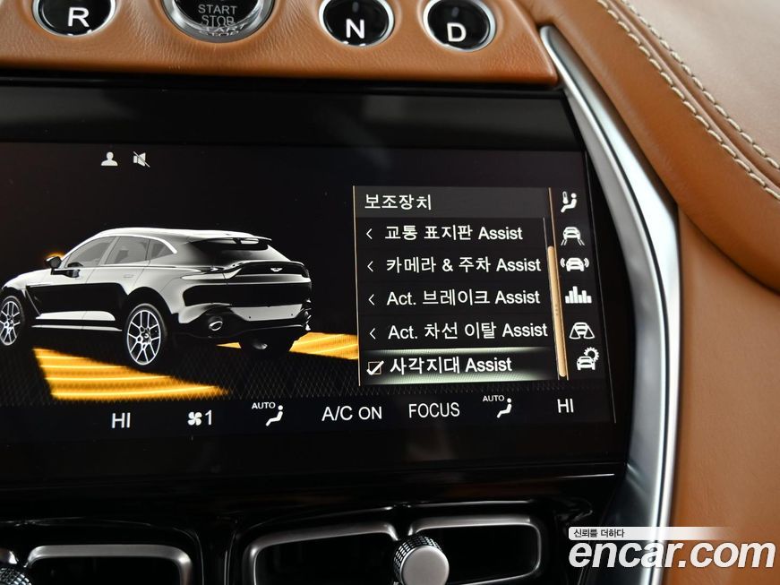 Astonmartin DBX 2021