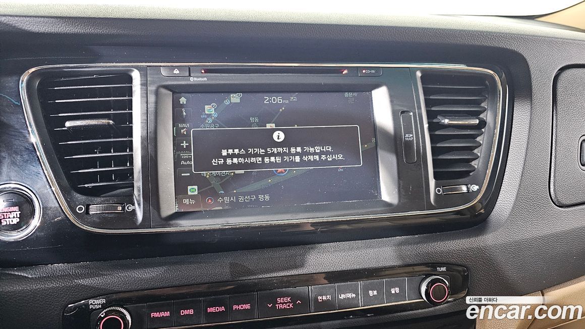 Kia Canival 2016