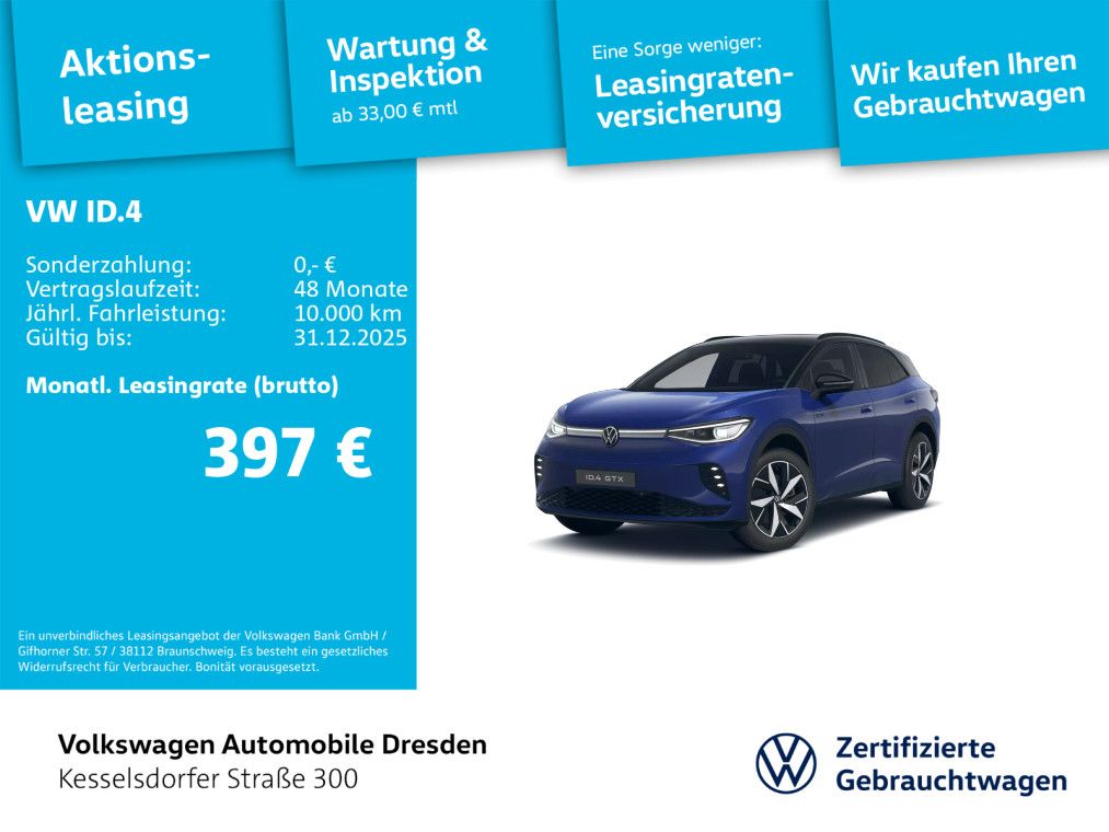 Volkswagen ID.4 2025