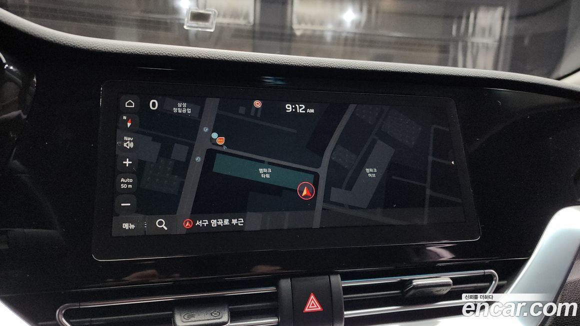 Kia Niro 2020