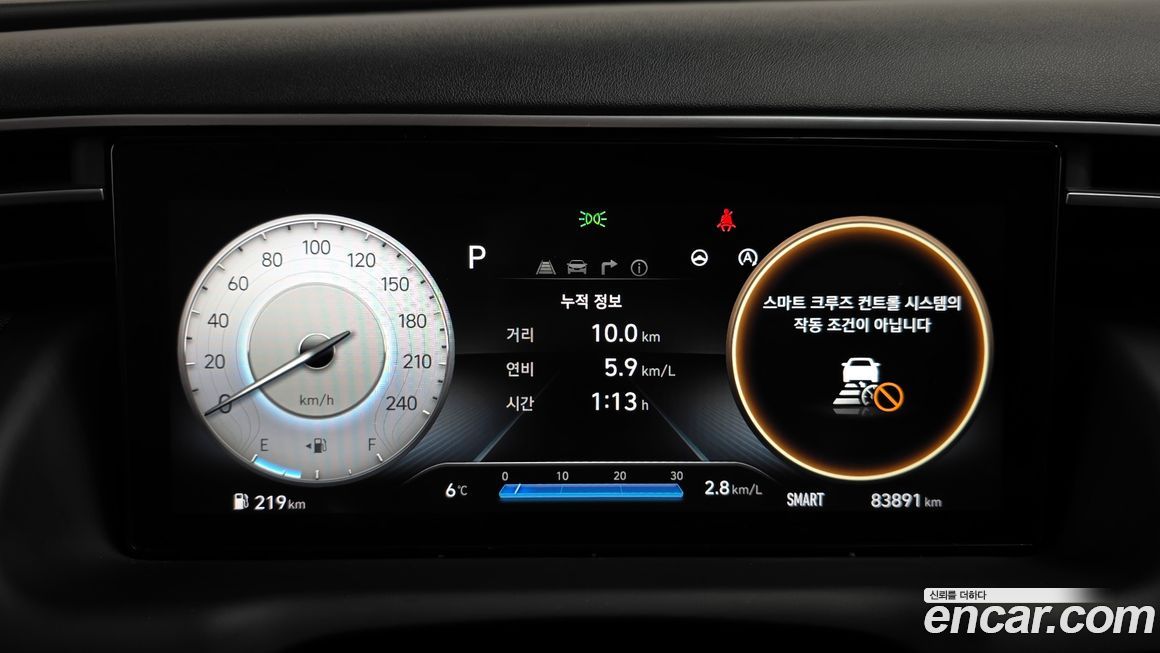 Hyundai Tucson 2021