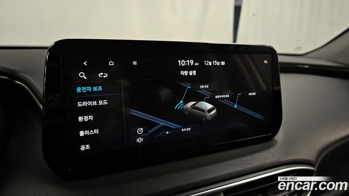 Hyundai Santafe 2022