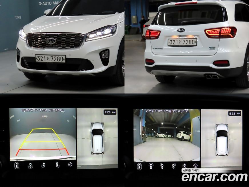 Kia Sorento 2020
