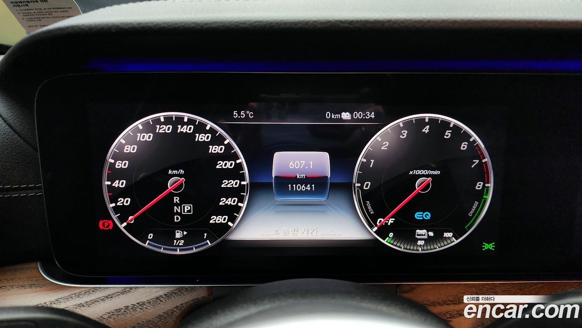 Mercedes-Benz E-Class 2020