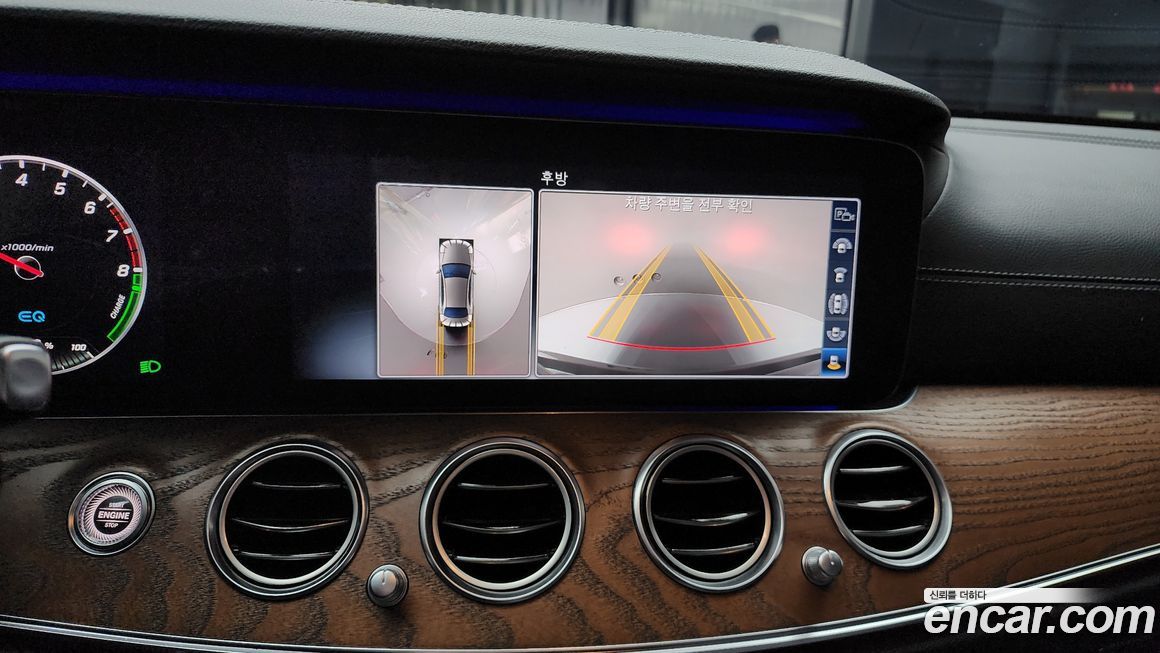 Mercedes-Benz E-Class 2020