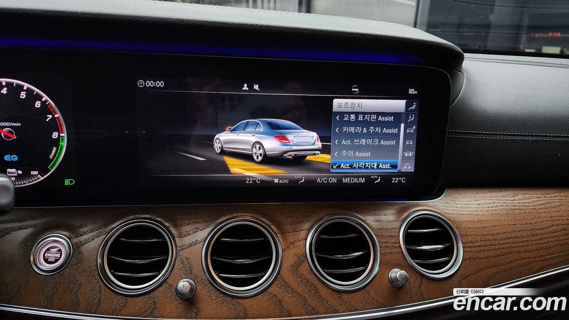 Mercedes-Benz E-Class 2020