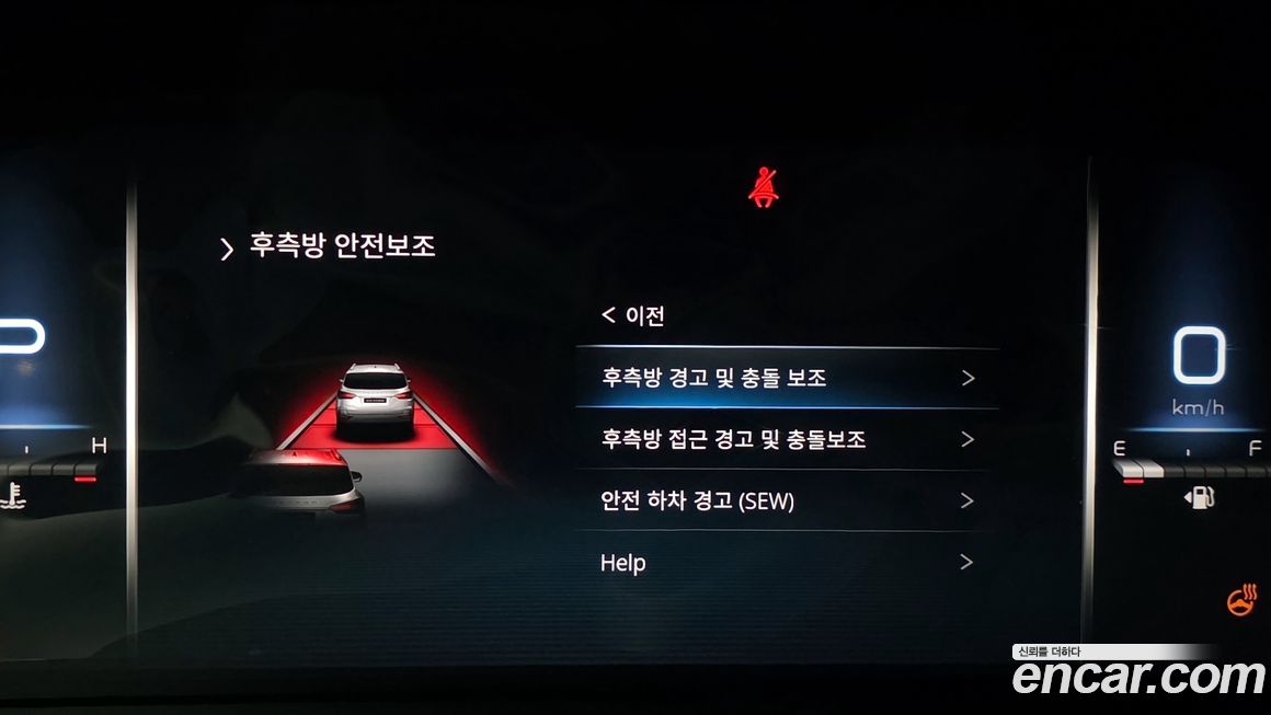 KG_Mobility_Ssangyong Rexton 2023