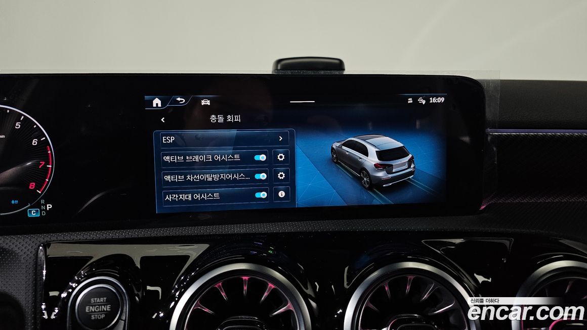 Mercedes-Benz A-Class 2025