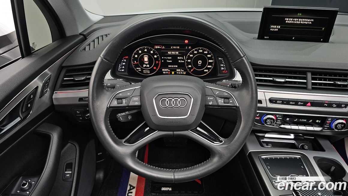 Audi Q7 2019