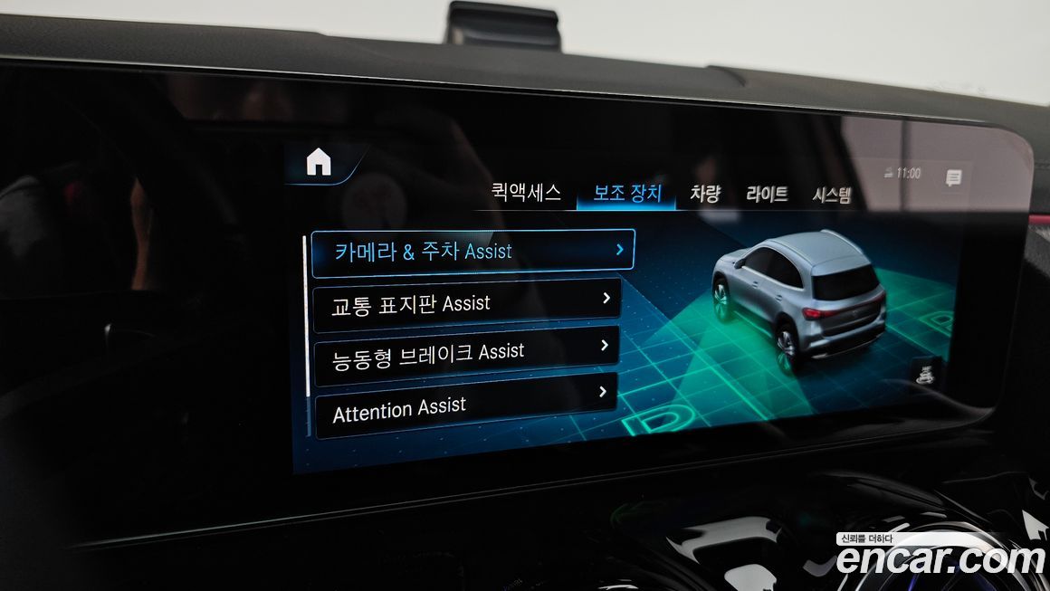 Mercedes-Benz EQA 2022