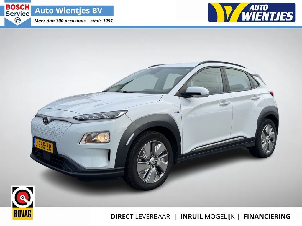 Hyundai KONA 2020