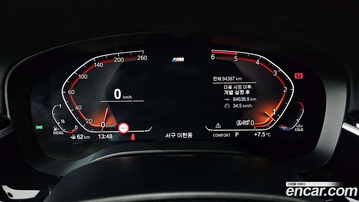 BMW Gran Turismo 2020