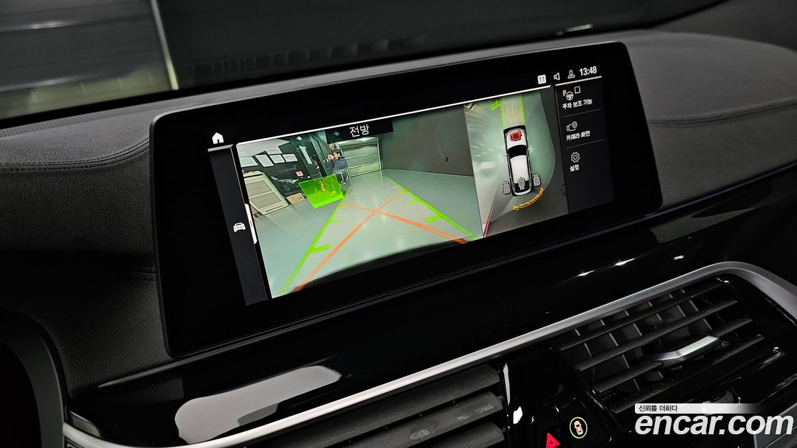 BMW Gran Turismo 2020