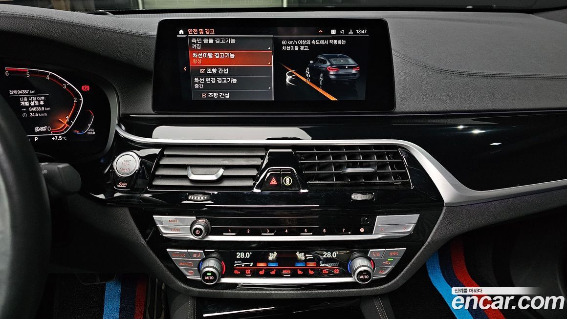 BMW Gran Turismo 2020