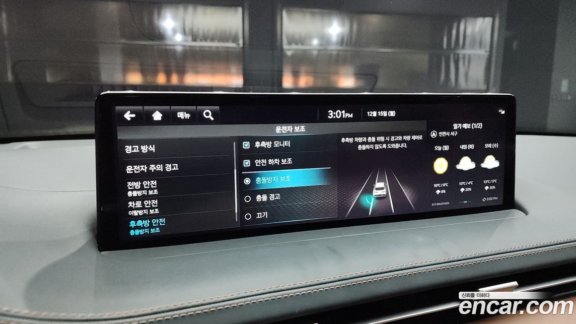 Genesis GV70 2022