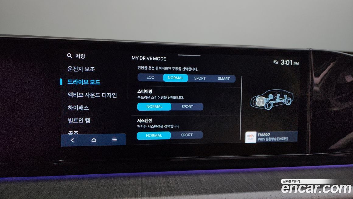 Hyundai Grandeur 2025