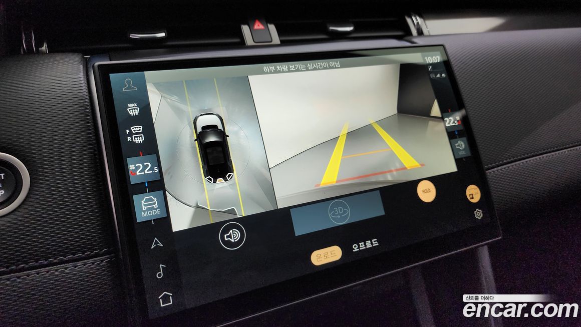 Land Rover Discovery Sport 2025