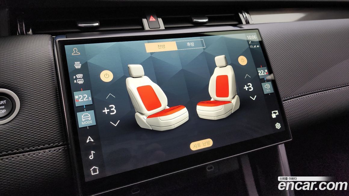 Land Rover Discovery Sport 2025