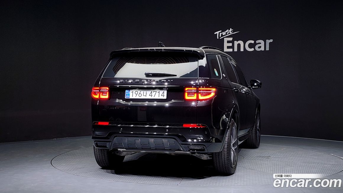 Land Rover Discovery Sport 2025