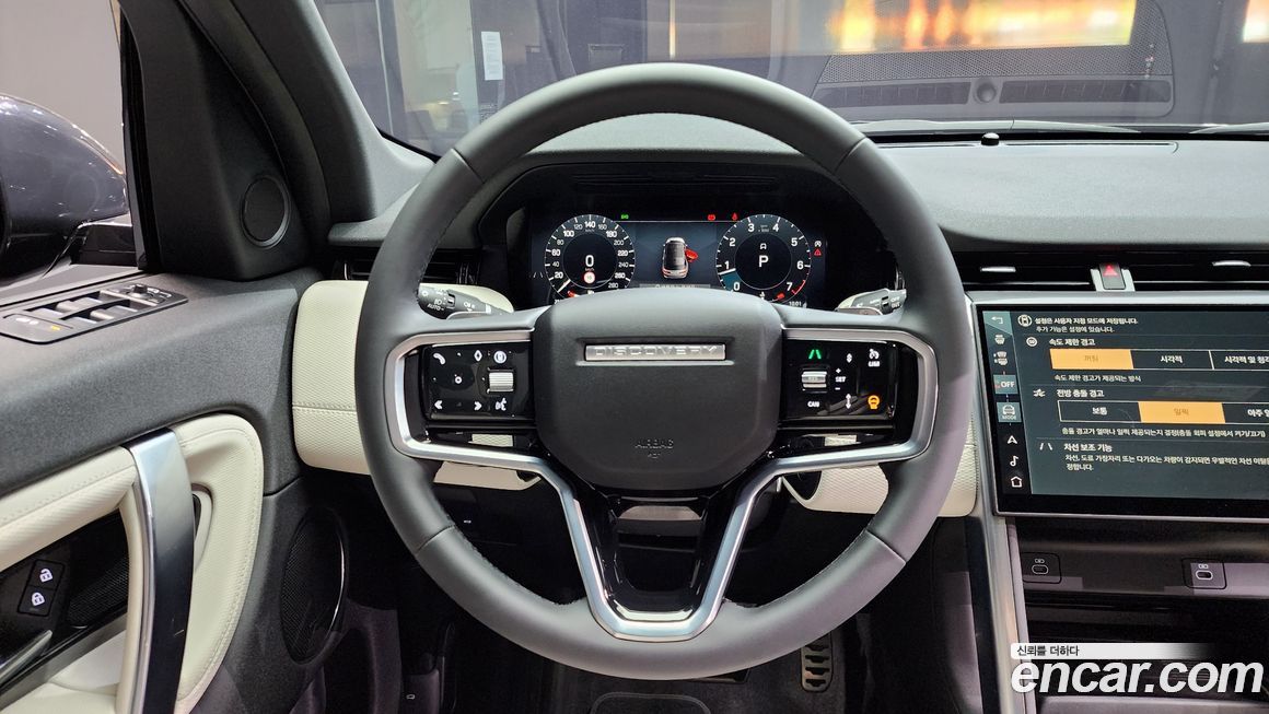 Land Rover Discovery Sport 2025