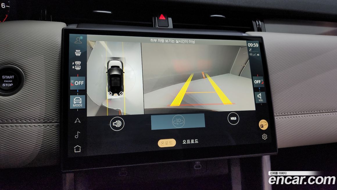 Land Rover Discovery Sport 2025