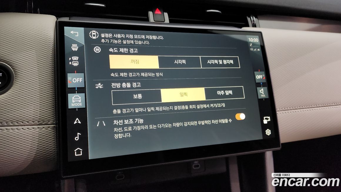 Land Rover Discovery Sport 2025