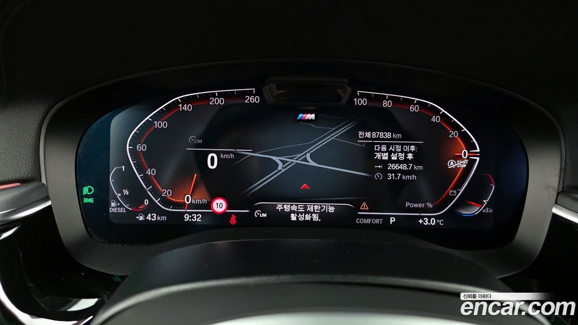 BMW Gran Turismo 2022