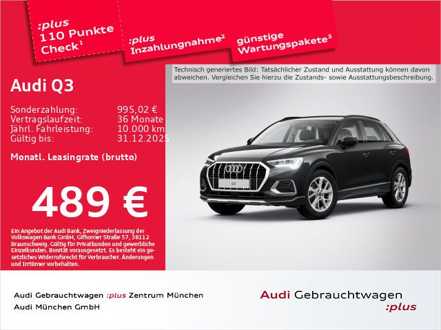 Audi Q3 2025