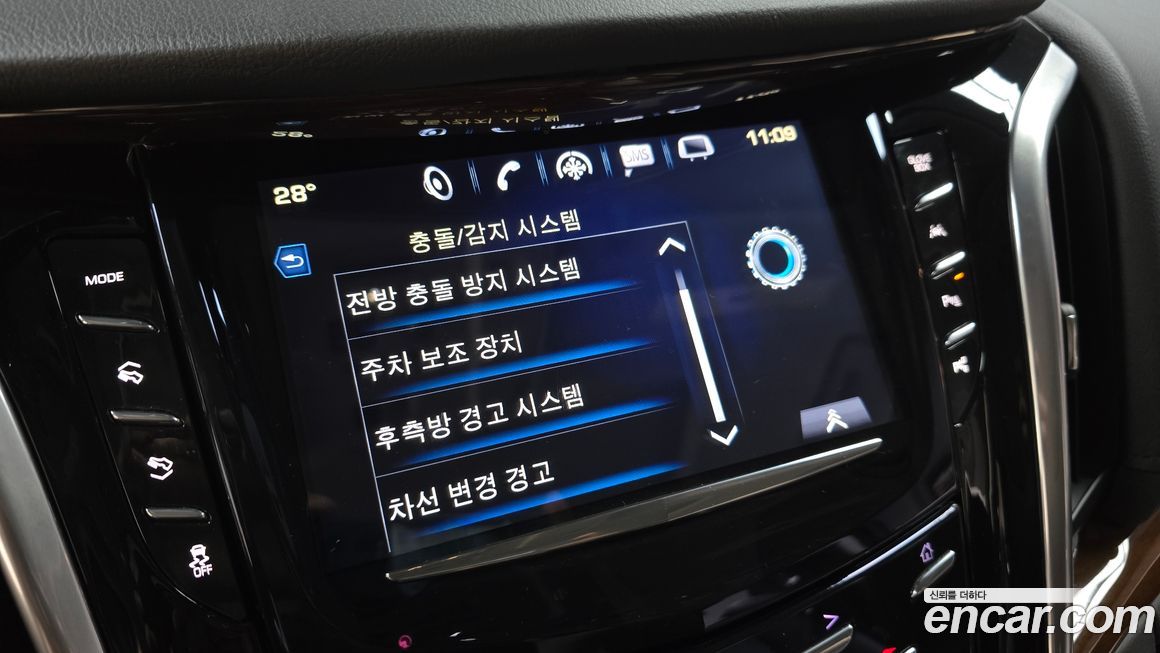 Cadillac Escalade 2020