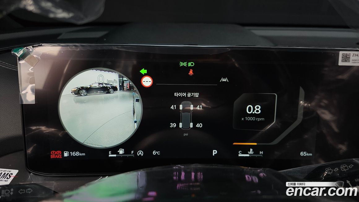 Kia Sorento 2025