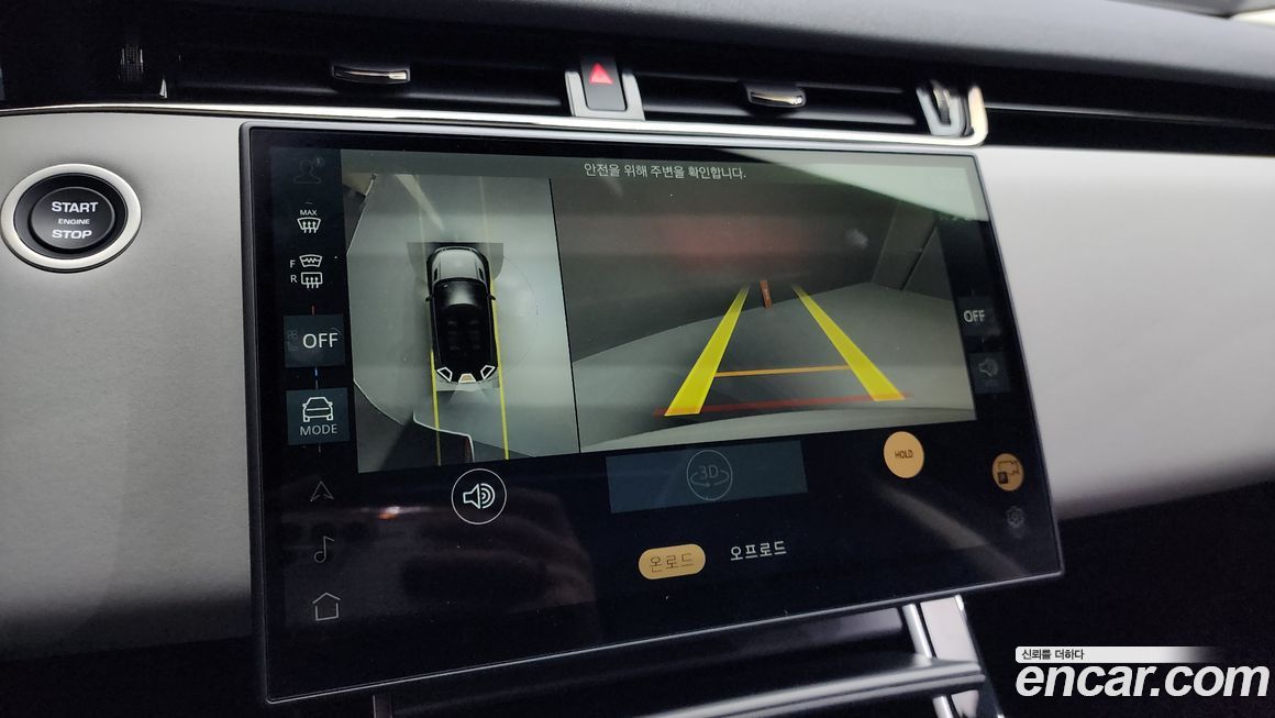 Land Rover Range Rover Evoque 2024