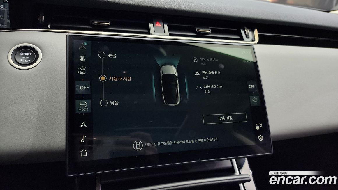 Land Rover Range Rover Evoque 2024