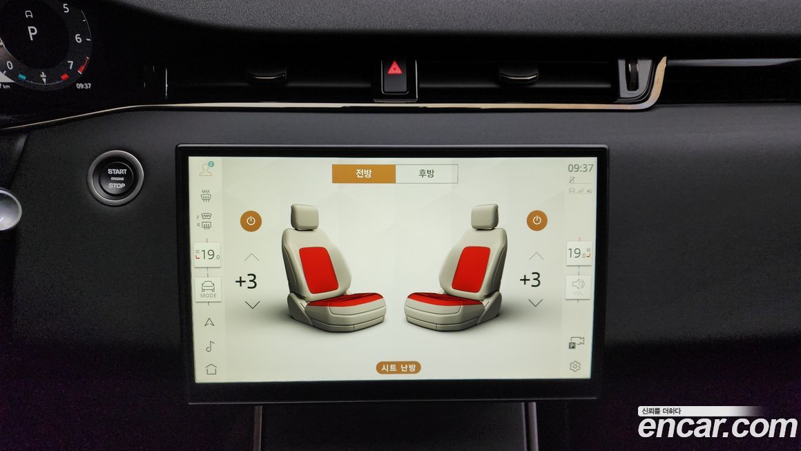 Land Rover Range Rover Evoque 2024