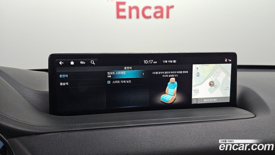 Genesis GV80 2023