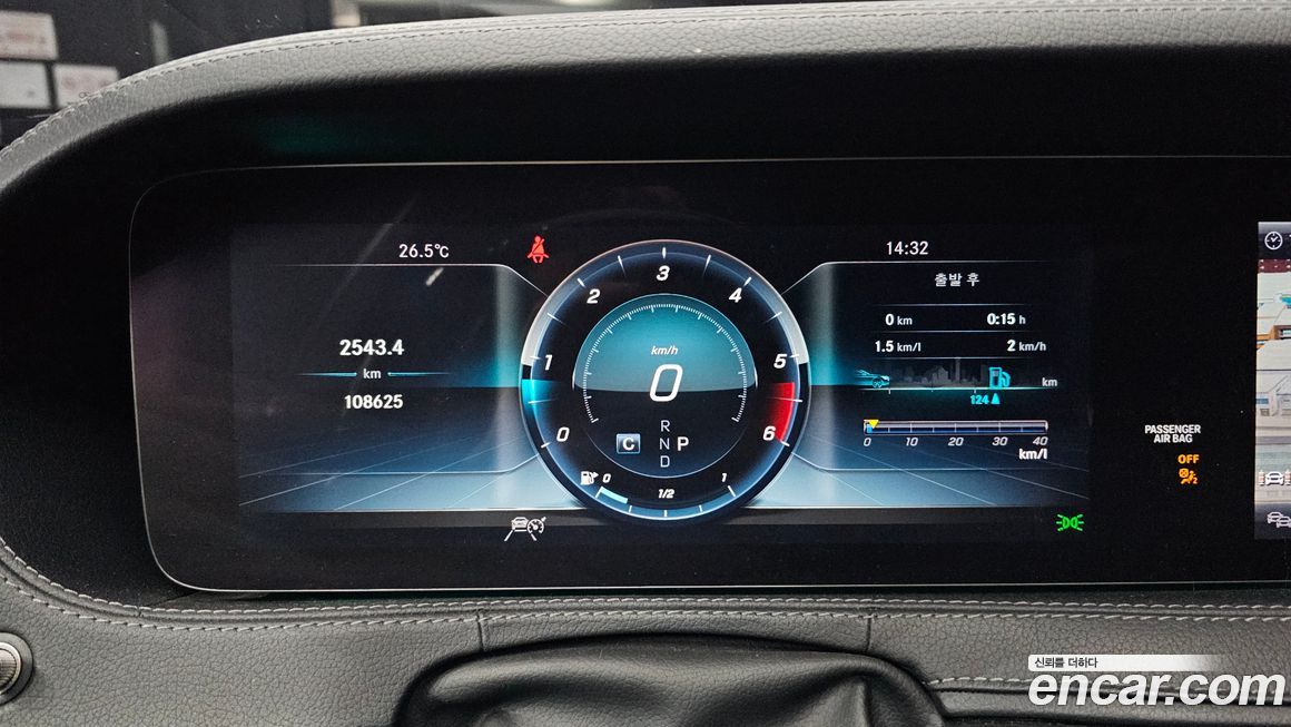 Mercedes-Benz S-Class 2019