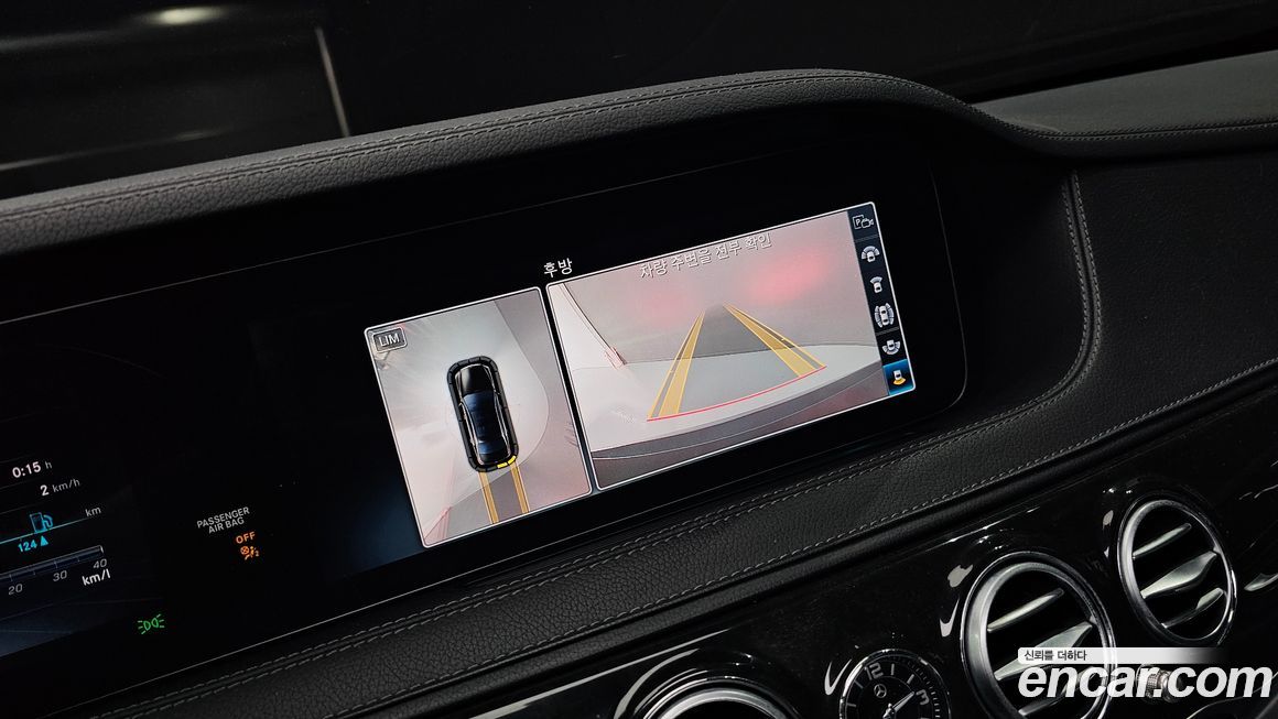 Mercedes-Benz S-Class 2019