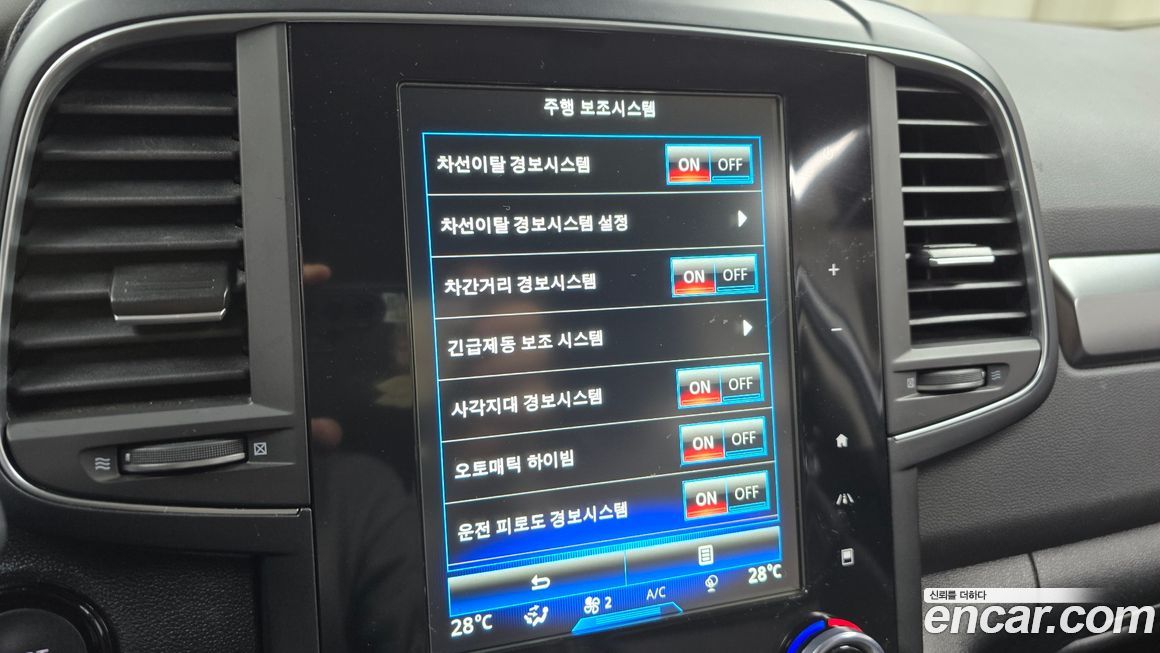 Renault-KoreaSamsung QM6 2023