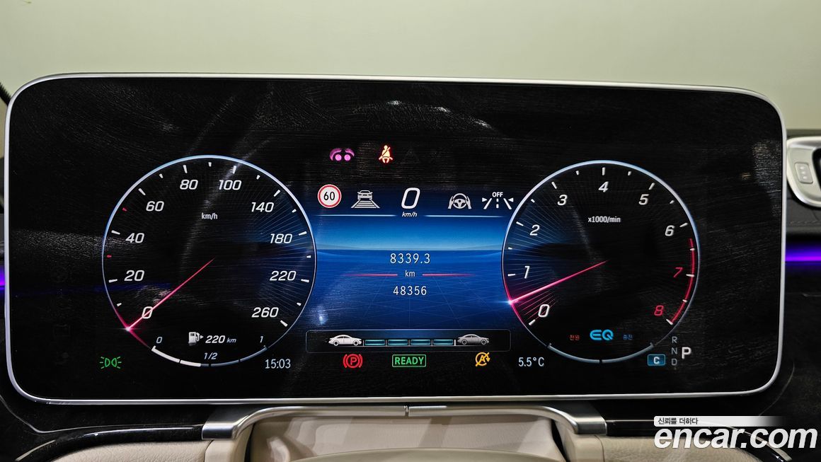 Mercedes-Benz S-Class 2021