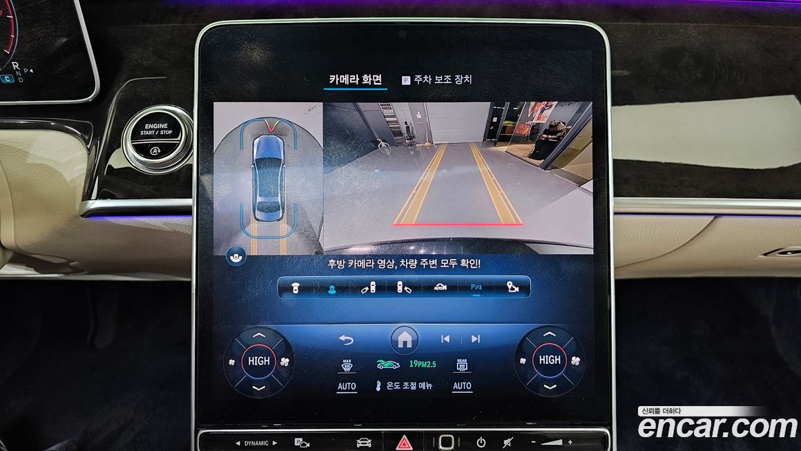 Mercedes-Benz S-Class 2021