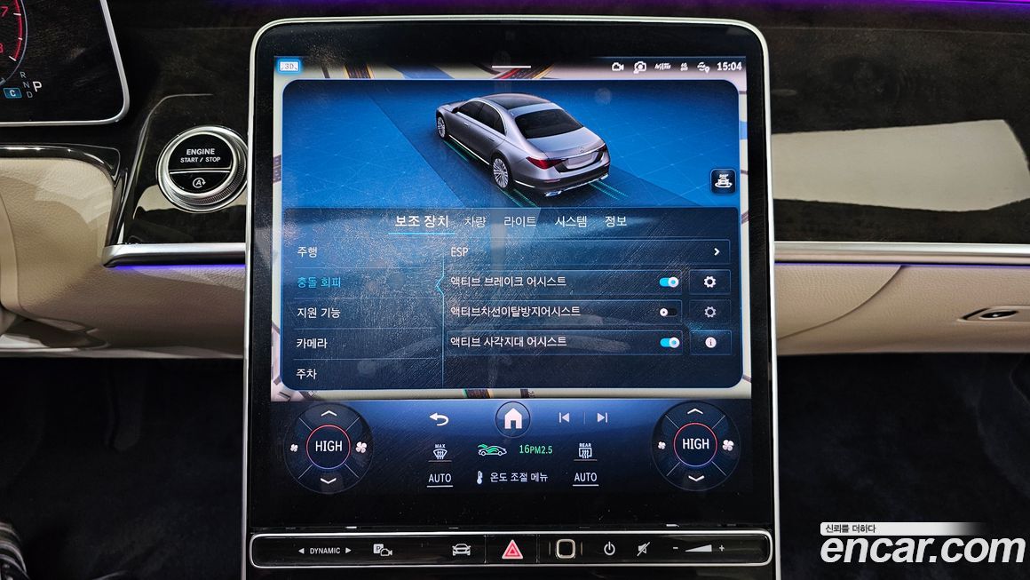 Mercedes-Benz S-Class 2021