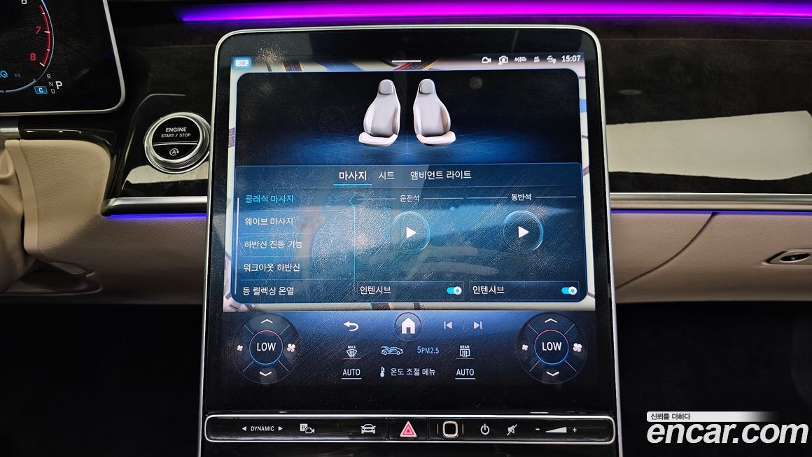 Mercedes-Benz S-Class 2021