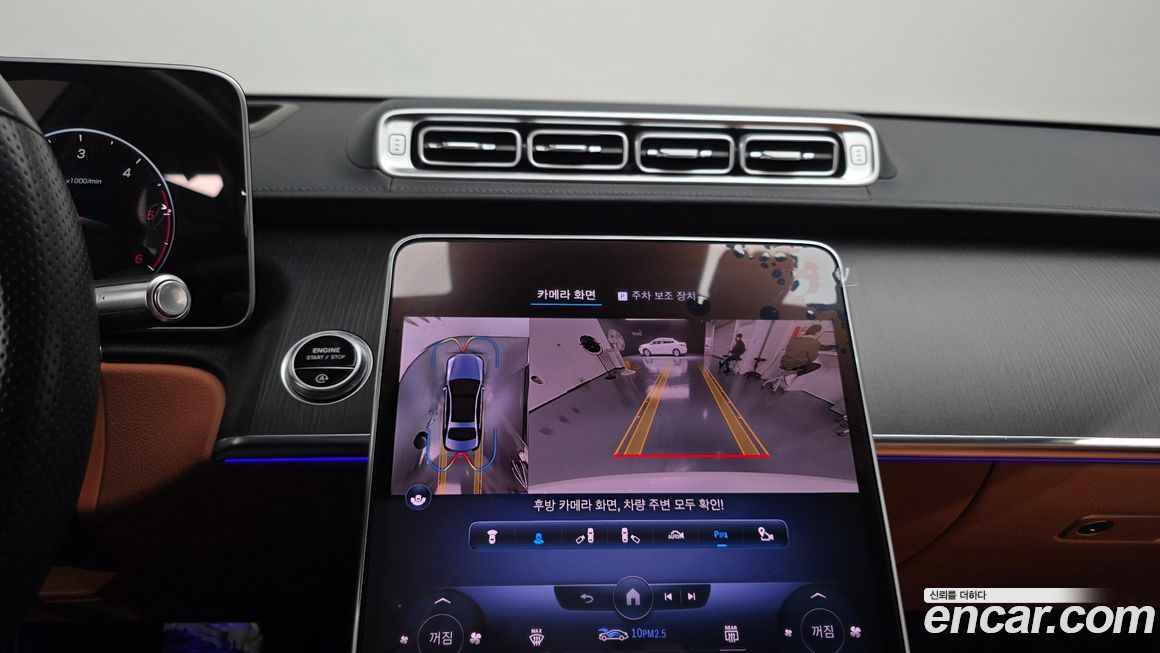 Mercedes-Benz S-Class 2022