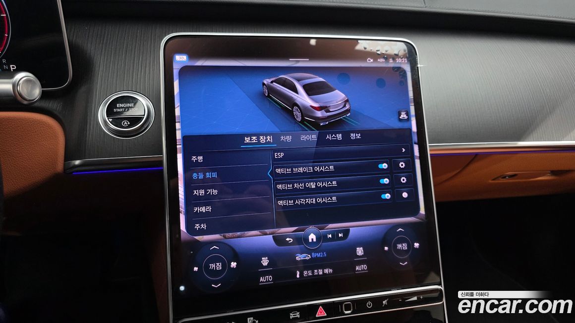 Mercedes-Benz S-Class 2022